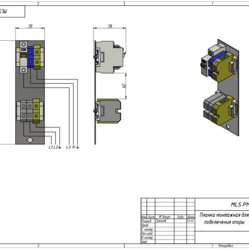 Mls pme 1 planka montazhnaja dlja podkljuchenija opory e1659943210901
